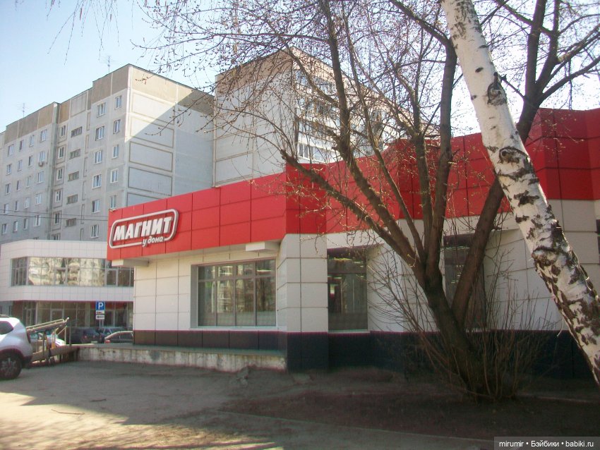 Как мы ходили по магазинам