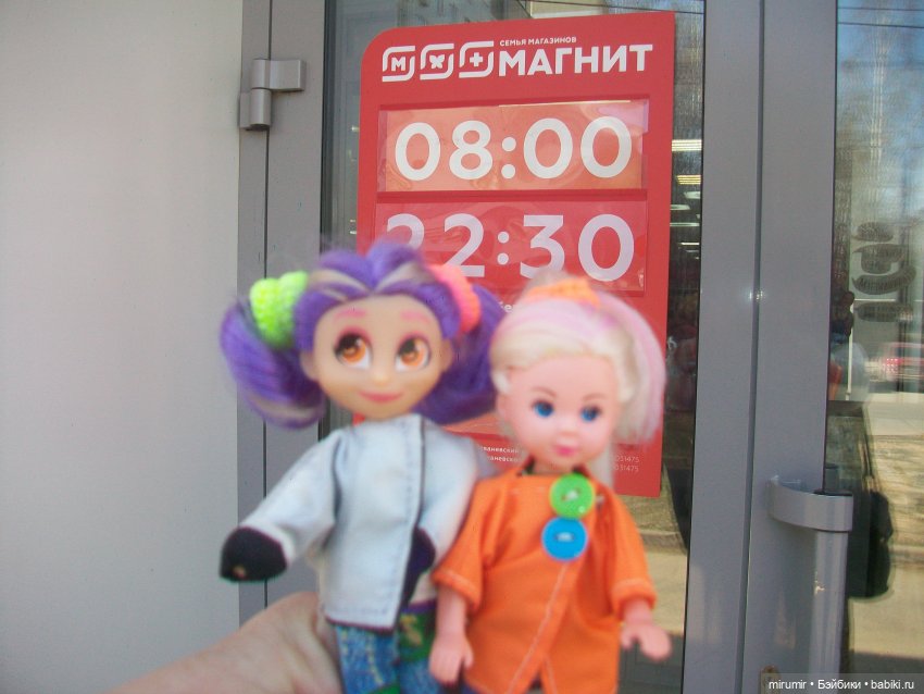 Как мы ходили по магазинам