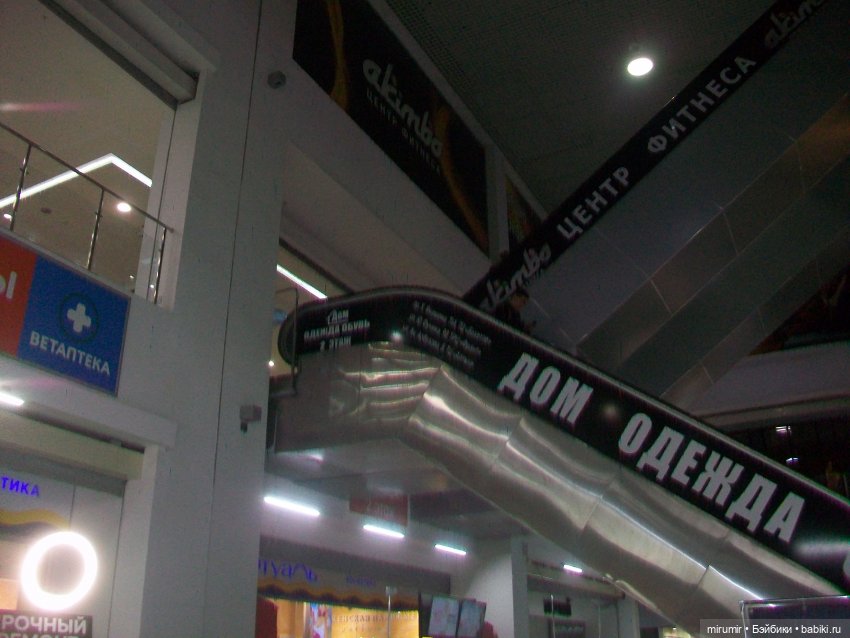 Как мы ходили по магазинам