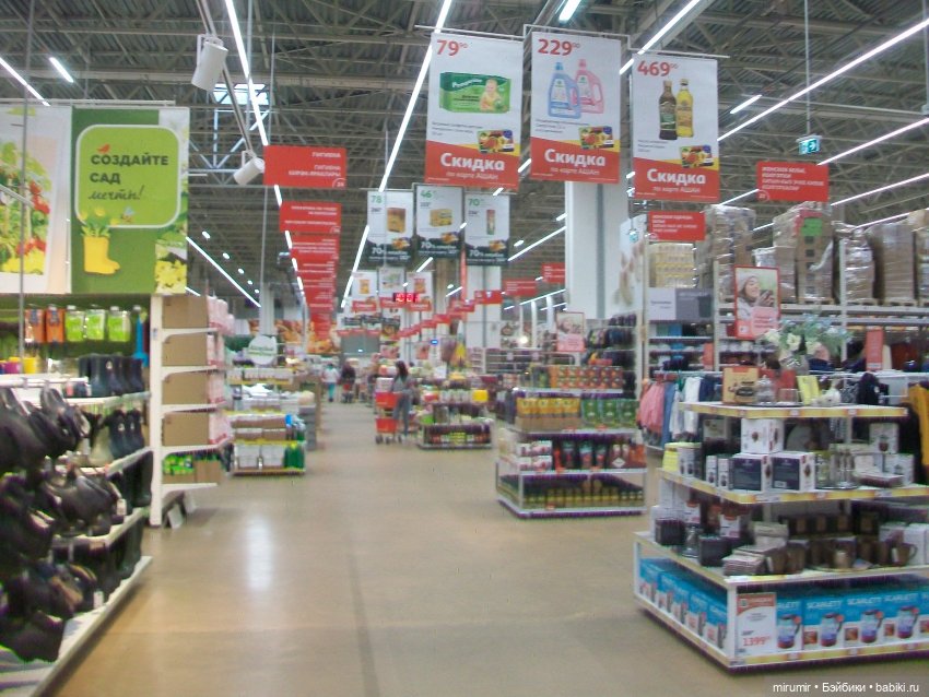 Как мы ходили по магазинам (фото 7)