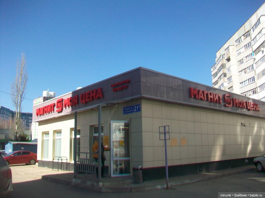 Как мы ходили по магазинам