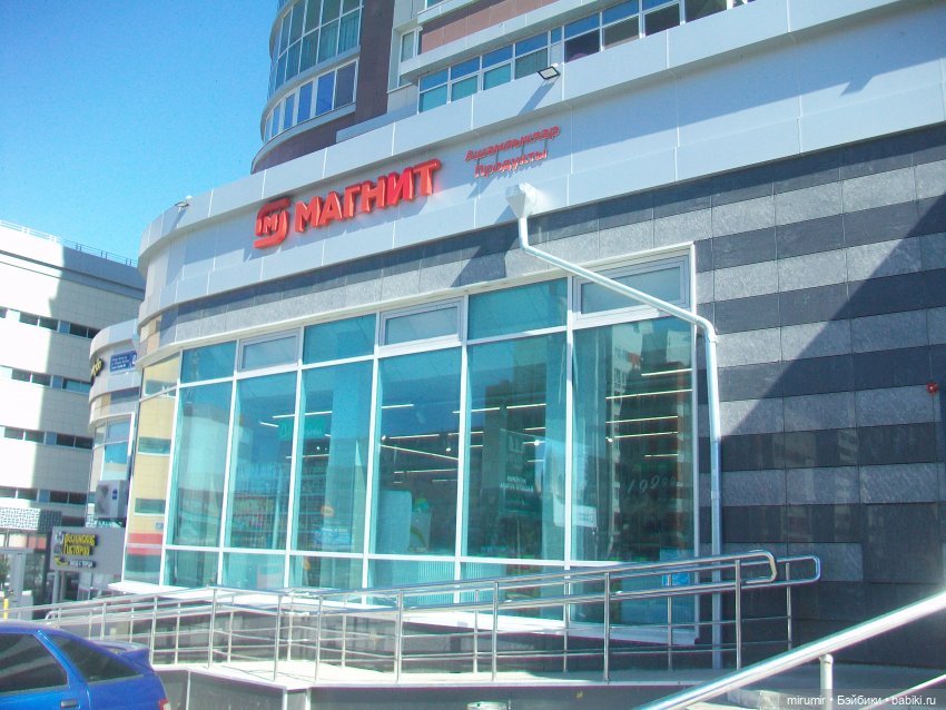 Как мы ходили по магазинам