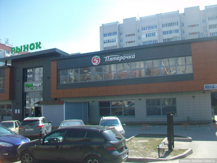 Как мы ходили по магазинам