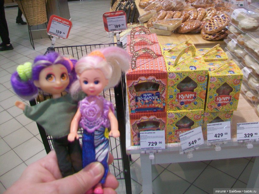 Как мы ходили по магазинам