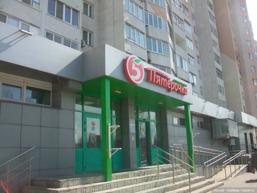 Как мы ходили по магазинам