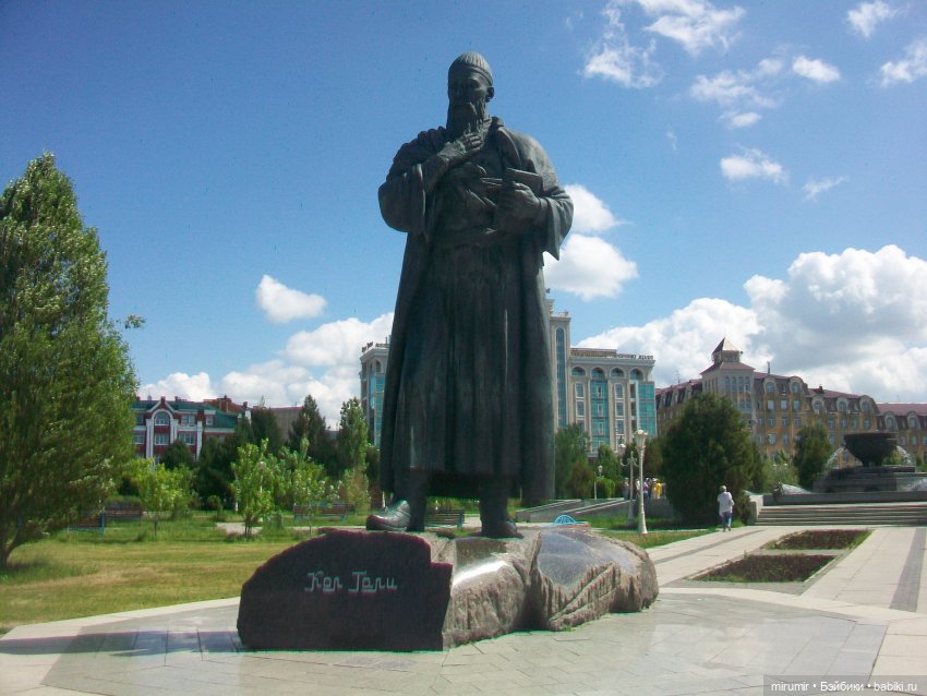 Парк Тысячелетия в Казани