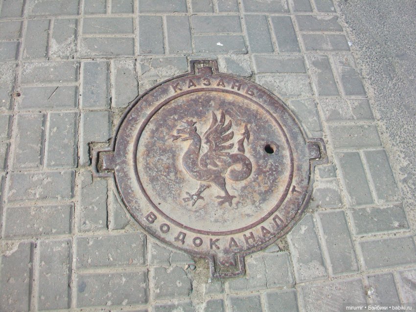 Парк Тысячелетия в Казани