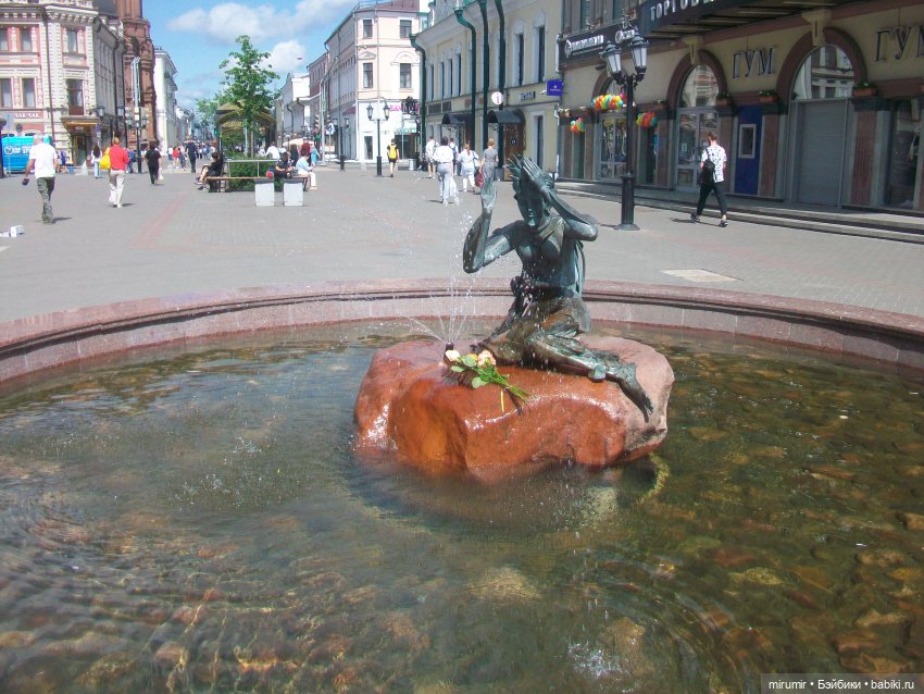 Парк Тысячелетия в Казани