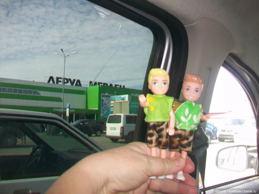 Майская поездка на дачу — Игровые куклы разных производителей (Разное): редкие бренды