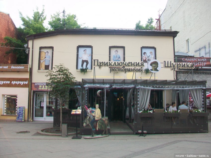 Самара - 2023 — Игровые куклы разных производителей (Разное): редкие бренды