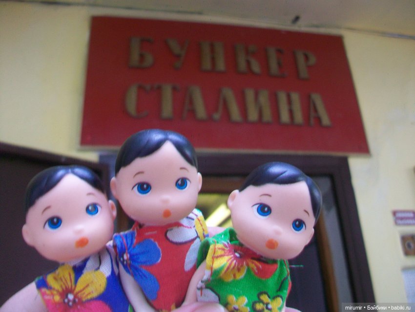 Самара - 2023 — Игровые куклы разных производителей (Разное): редкие бренды (фото 2)