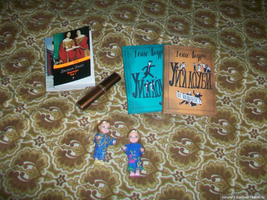 Летние поездки на дачу - 1