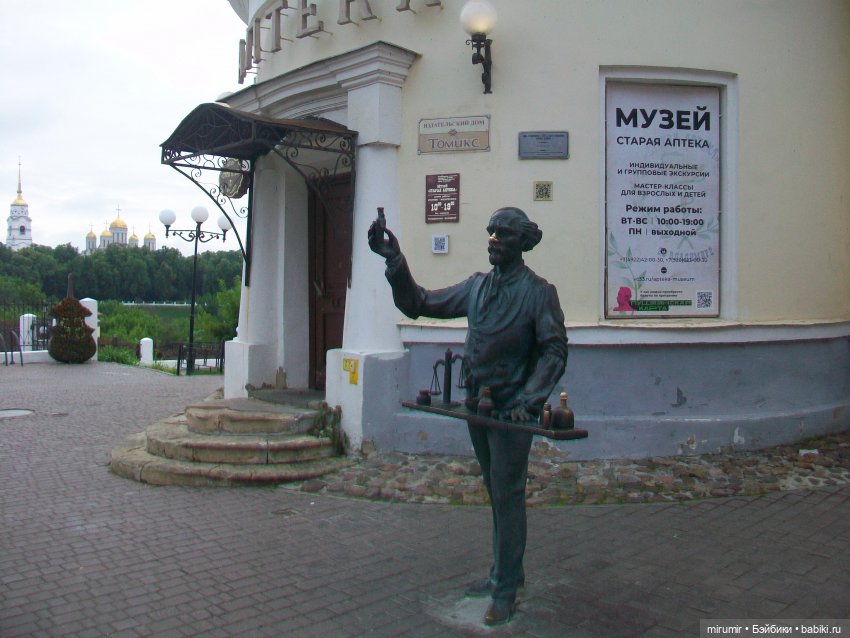 Владимир - 2023 — Игровые куклы разных производителей (Разное): редкие бренды