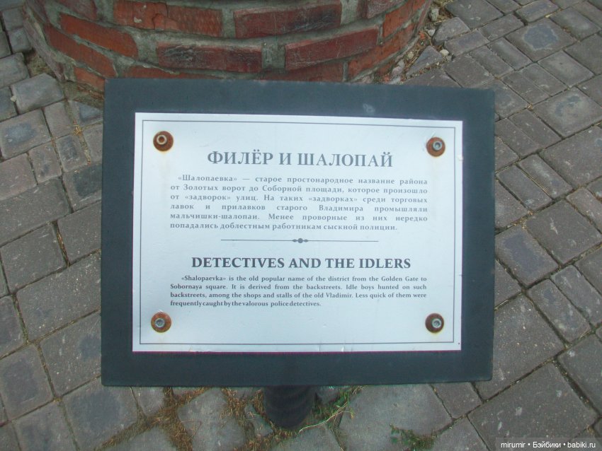 Владимир - 2023 — Игровые куклы разных производителей (Разное): редкие бренды