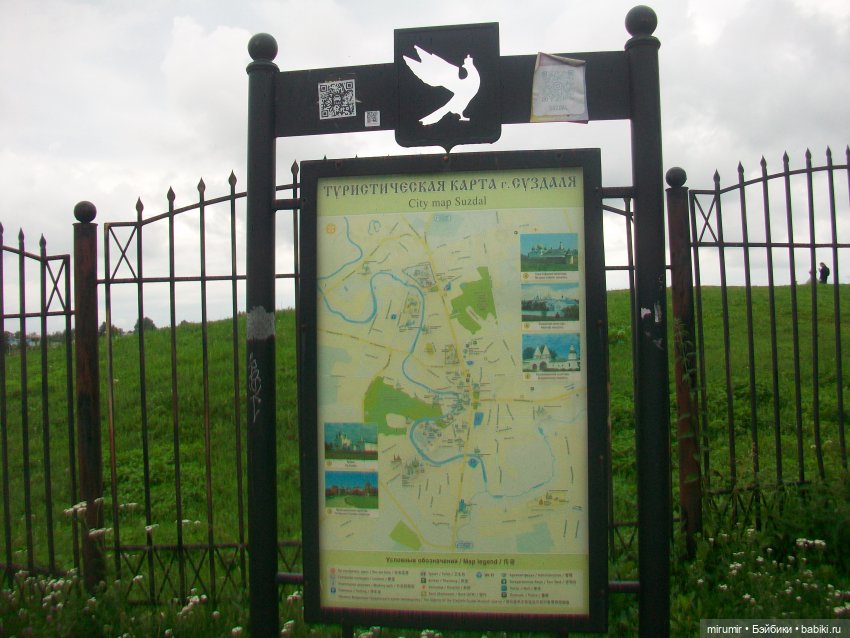 Суздаль, Иваново - 2023 — Игровые куклы разных производителей (Разное): редкие бренды