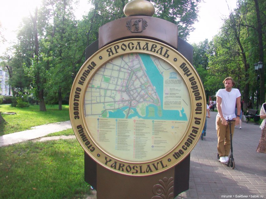 Ярославль, Ростов Великий - 2023 (фото 3)