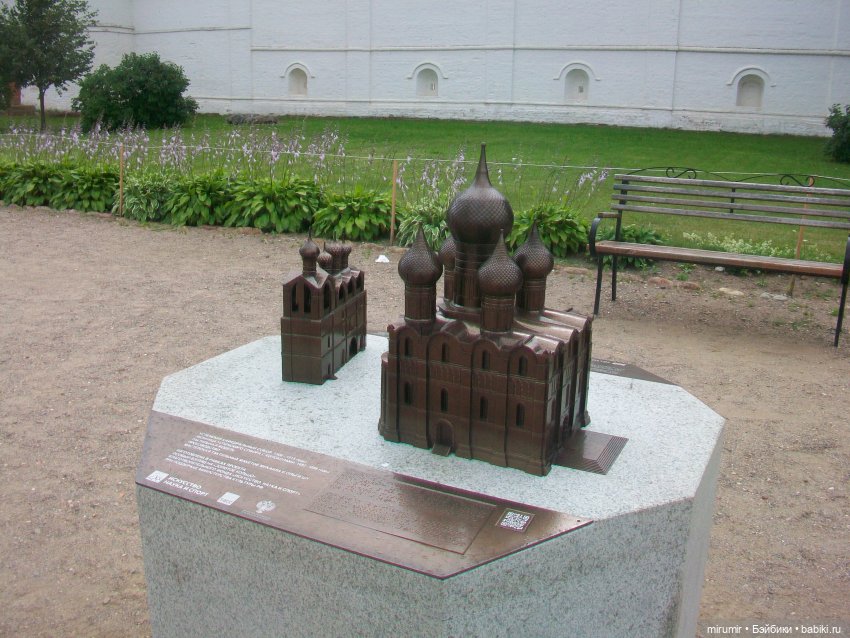 Ярославль, Ростов Великий - 2023