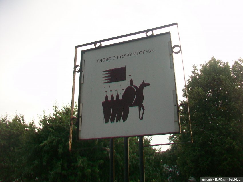 Ярославль, Ростов Великий - 2023