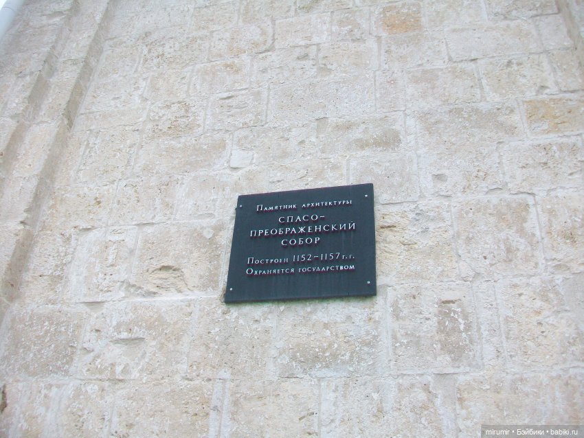 Переславль-Залесский, Сергиев Посад - 2023 (фото 5)