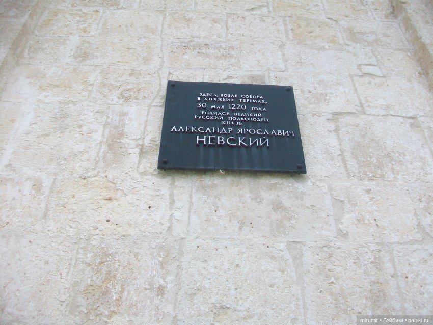 Переславль-Залесский, Сергиев Посад - 2023 (фото 4)