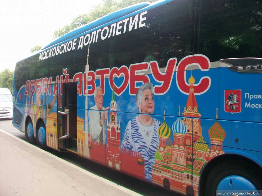 Москва - 2023 — Игровые куклы разных производителей (Разное): редкие бренды