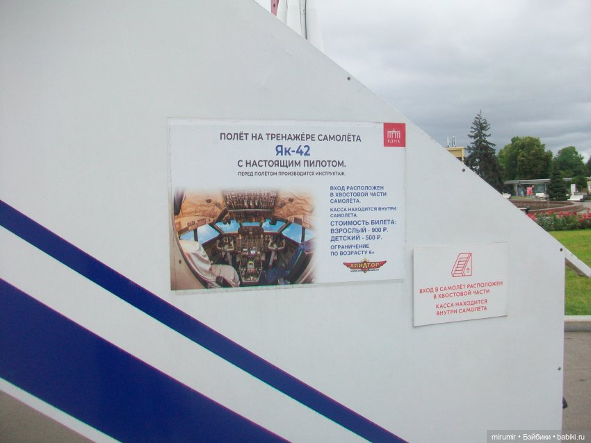 Москва - 2023 — Игровые куклы разных производителей (Разное): редкие бренды (фото 8)