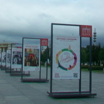 "Дружба народов" на ВДНХ, и это не фонтан...