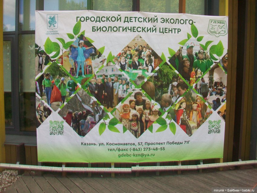 Посидели с книжкой в парке