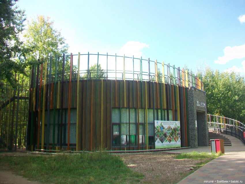 Посидели с книжкой в парке