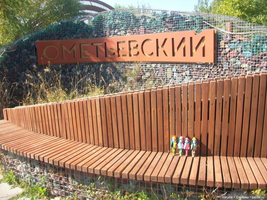 Парковая романтика — Игровые куклы разных производителей (Разное): редкие бренды