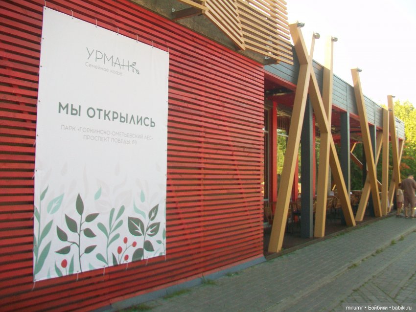 Парковая романтика — Игровые куклы разных производителей (Разное): редкие бренды (фото 8)