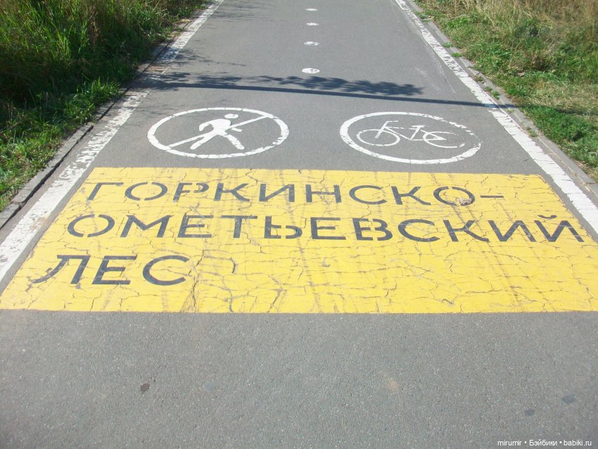 Парковая романтика — Игровые куклы разных производителей (Разное): редкие бренды (фото 4)