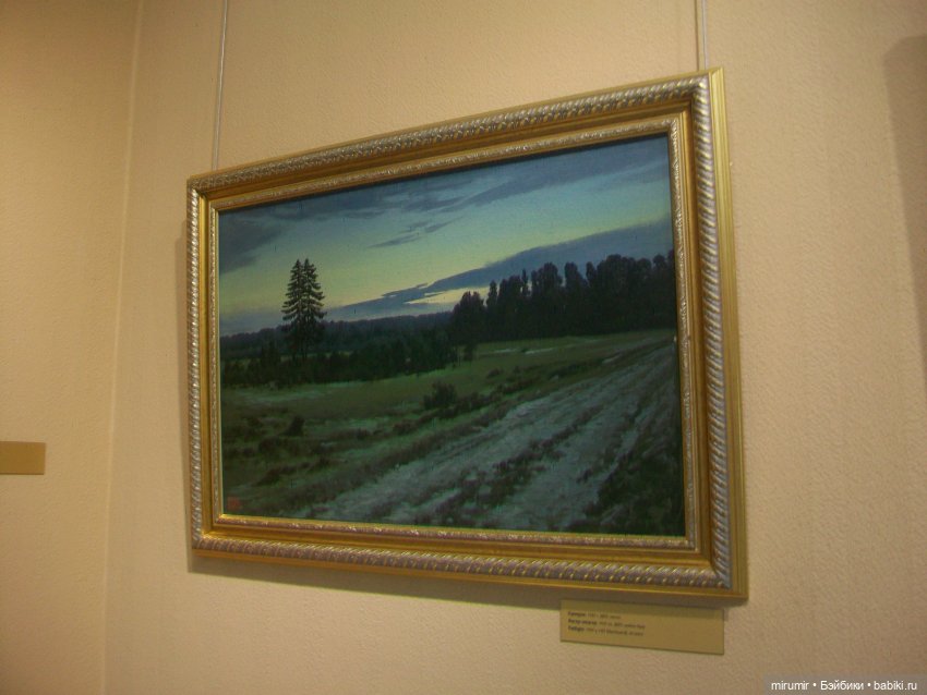 Музей Константина Васильева в Казани