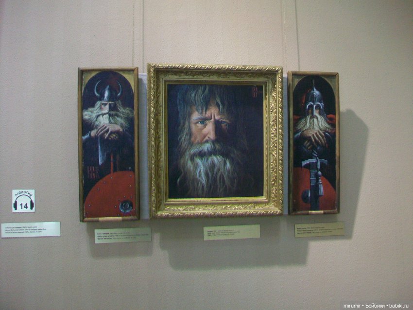 Музей Константина Васильева в Казани