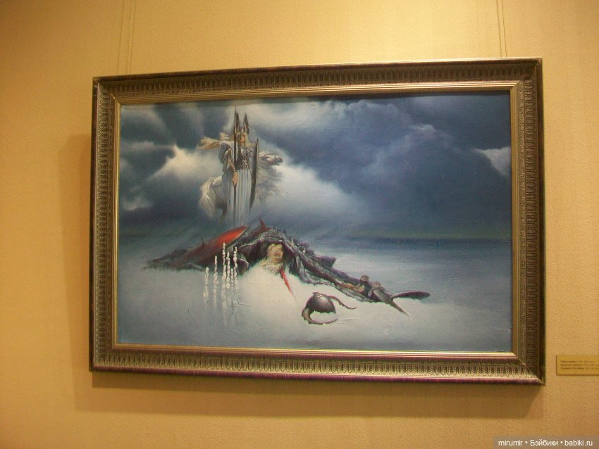 Музей Константина Васильева в Казани