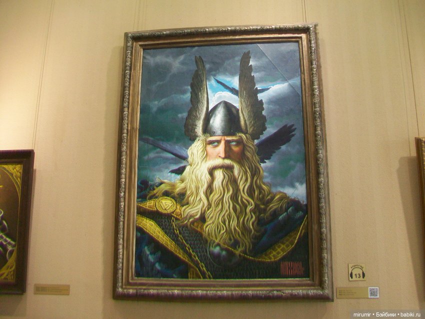 Музей Константина Васильева в Казани