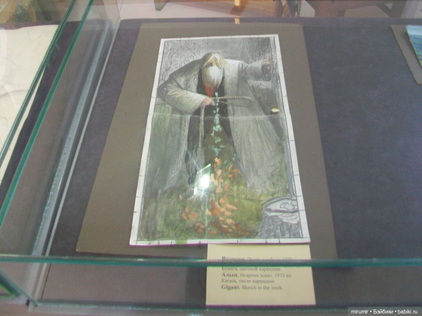 Музей Константина Васильева в Казани