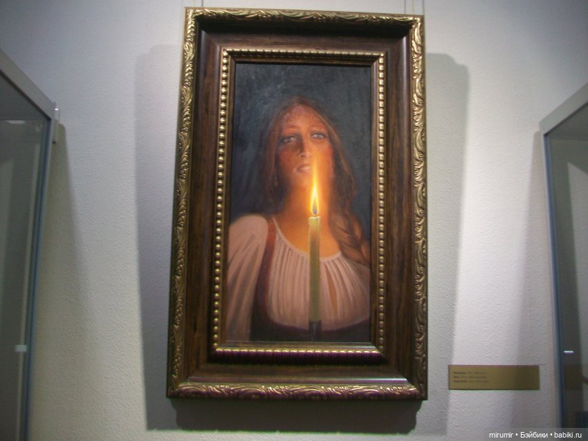 Музей Константина Васильева в Казани