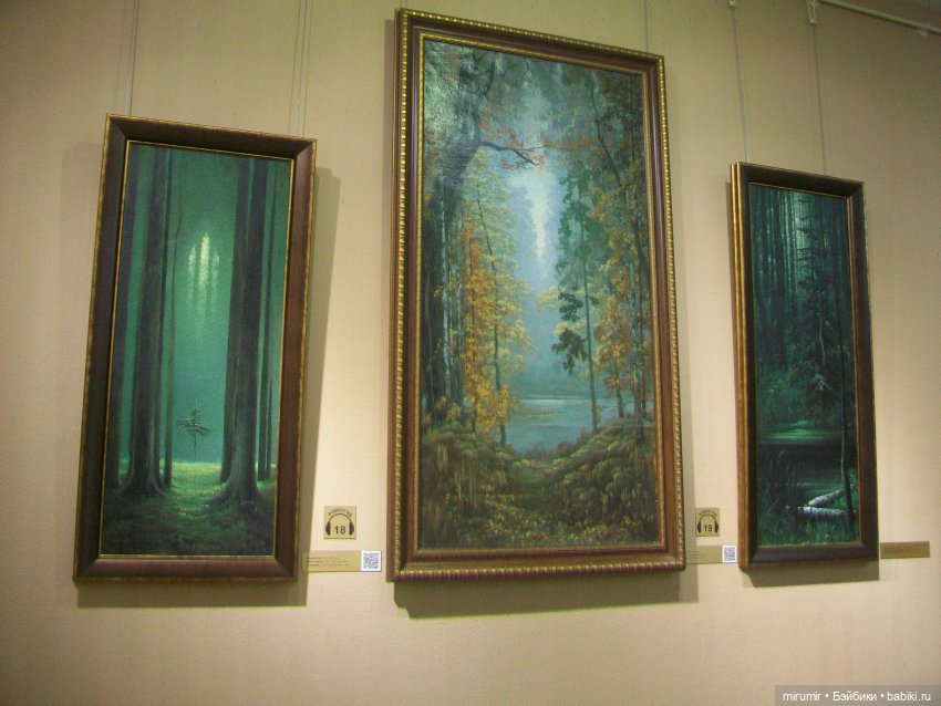 Музей Константина Васильева в Казани