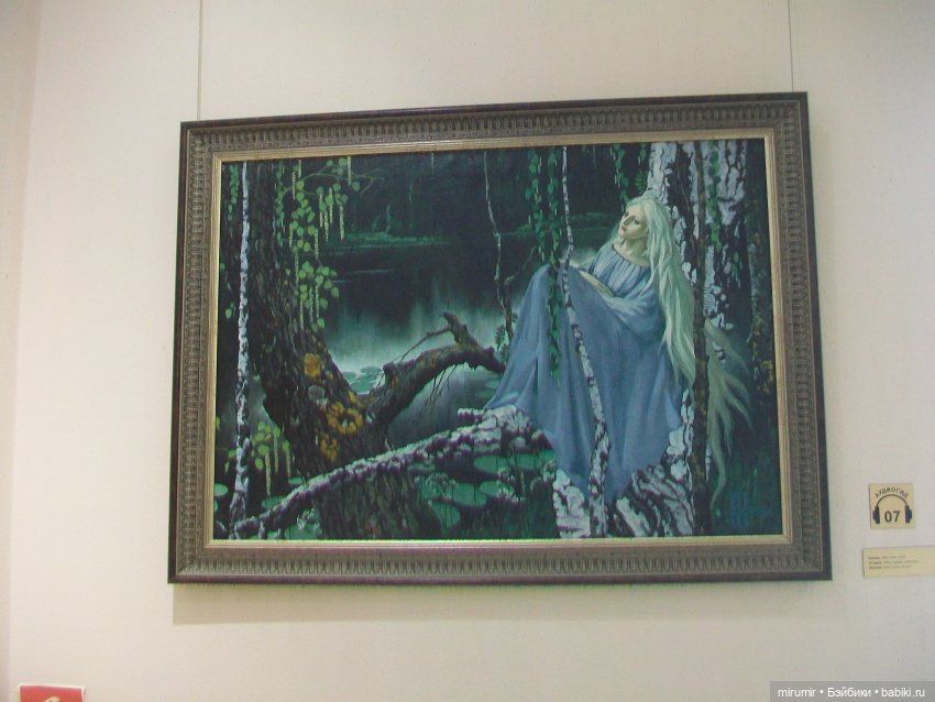 Музей Константина Васильева в Казани (фото 9)