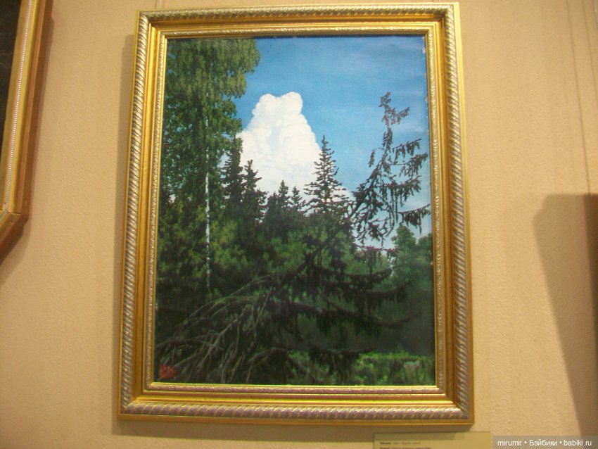 Музей Константина Васильева в Казани