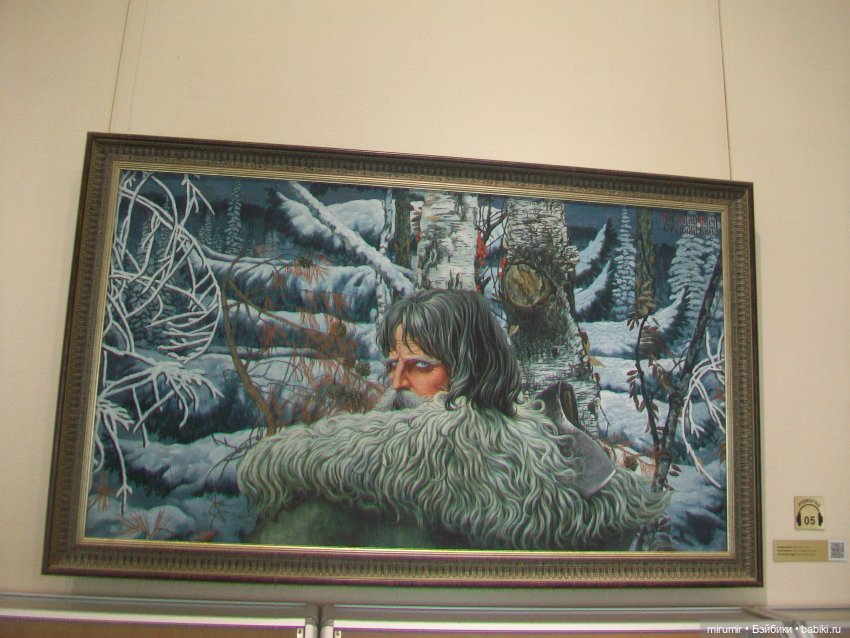 Музей Константина Васильева в Казани (фото 7)