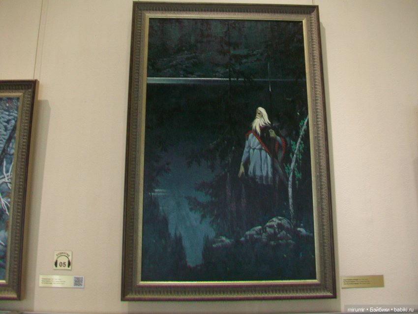 Музей Константина Васильева в Казани (фото 6)