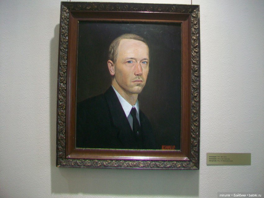 Музей Константина Васильева в Казани