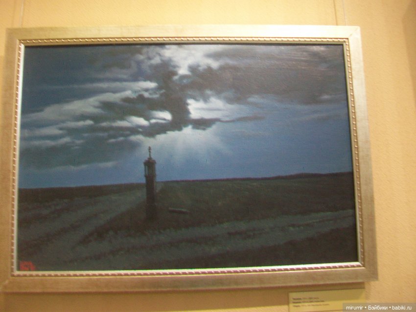 Музей Константина Васильева в Казани