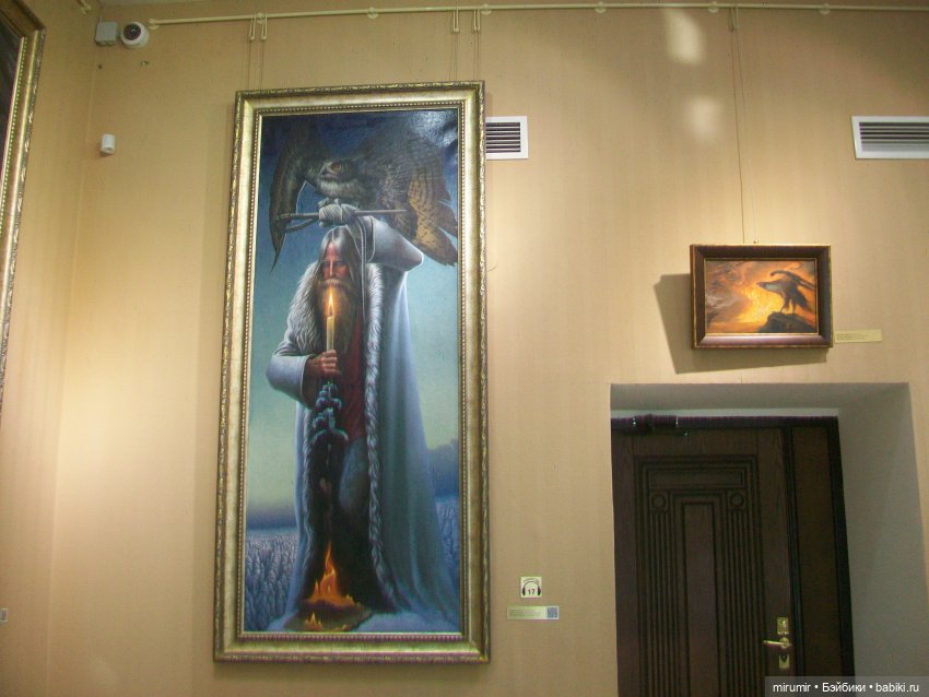 Музей Константина Васильева в Казани