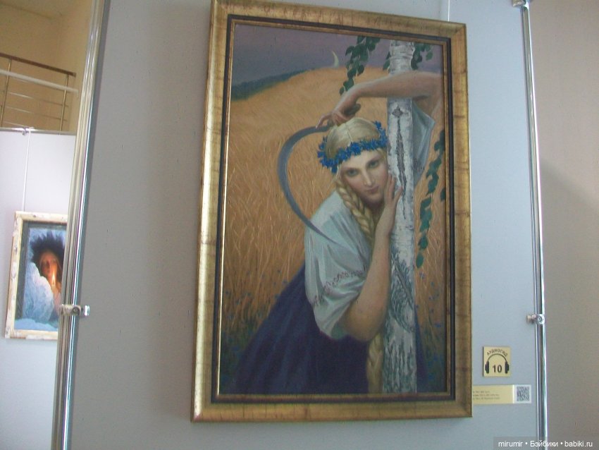 Музей Константина Васильева в Казани (фото 10)