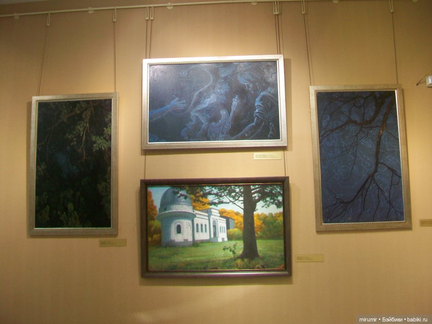 Музей Константина Васильева в Казани