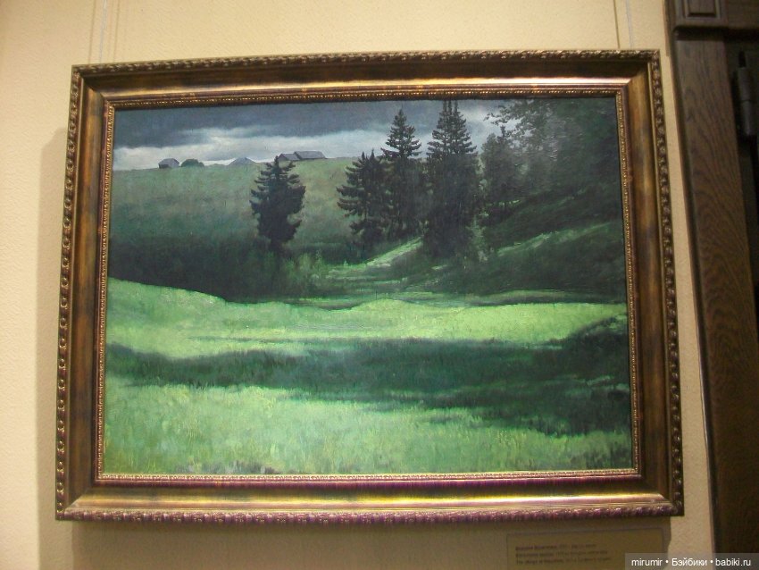 Музей Константина Васильева в Казани