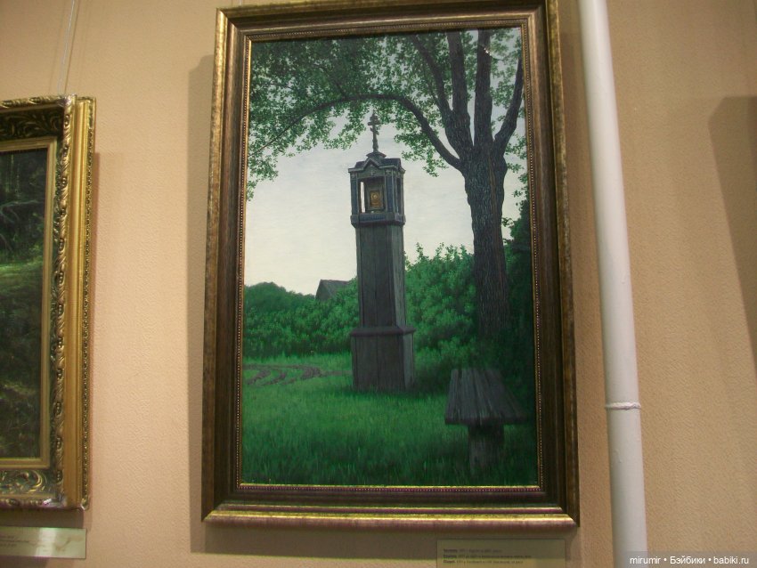 Музей Константина Васильева в Казани